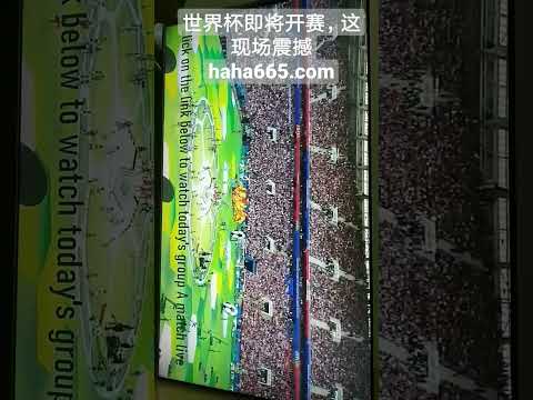 限时狂欢,港服,节日盛宴,2026FIFA世界杯直播赛程,世界杯门票