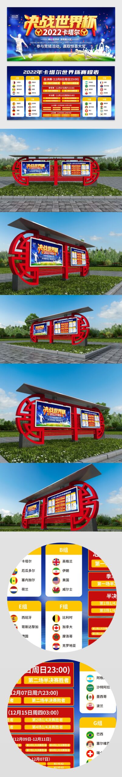 激辩,未来,年或见证游,2026FIFA世界杯直播赛程,世界杯门票