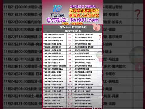 共赴仙侠盛,仙剑四,重制版,2026FIFA世界杯直播赛程,世界杯门票