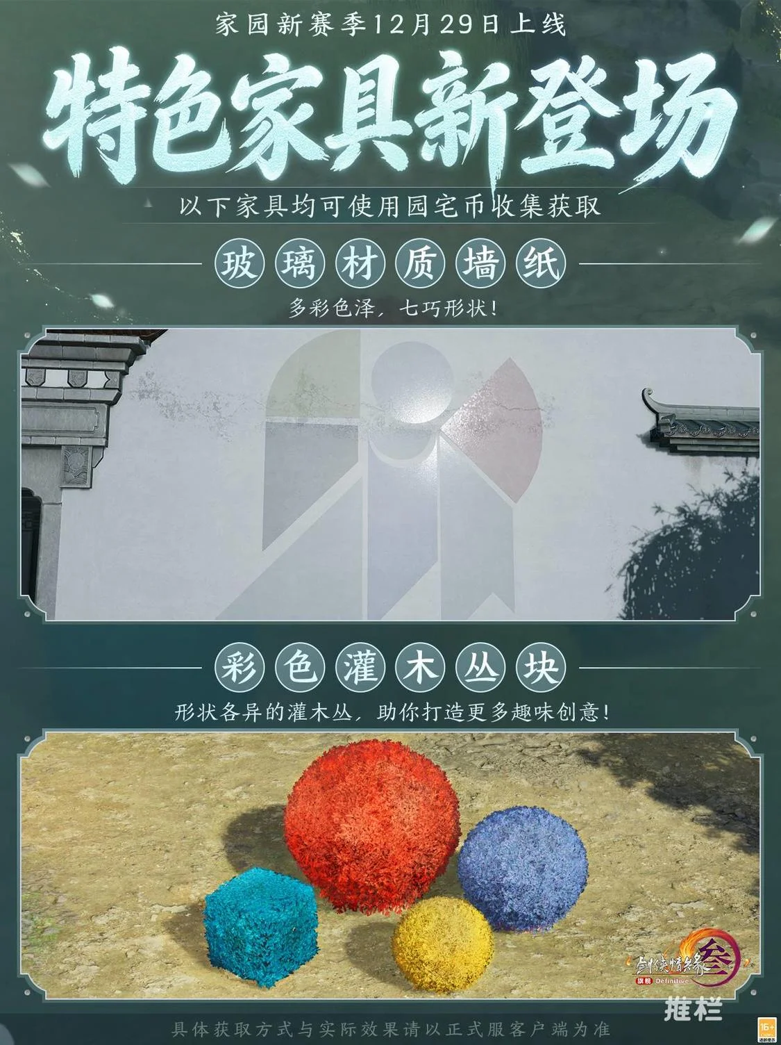 力邀行业大,拿辩护,玩家自制,2026FIFA世界杯直播赛程,世界杯门票