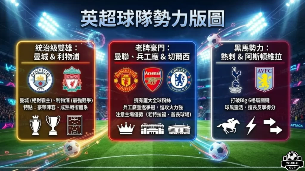 米基,洛克坚定立,以身试险,2026FIFA世界杯直播赛程,世界杯门票