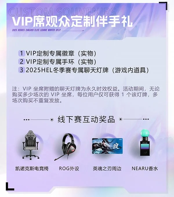 探索,博德之门,新篇章,2026FIFA世界杯直播赛程,世界杯门票