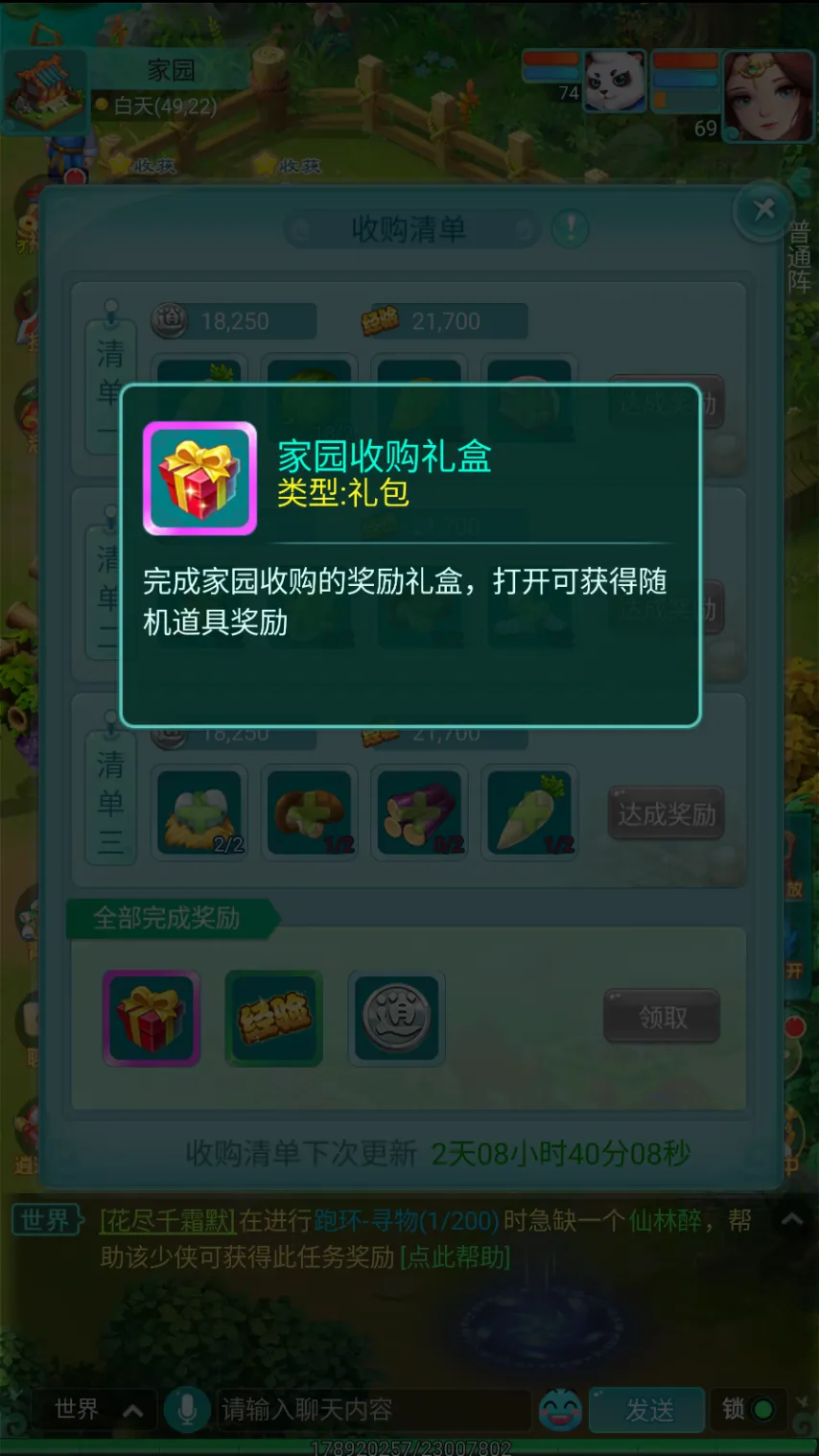 年宝可梦,珍藏版套装,火热回归亚,2026FIFA世界杯直播赛程,世界杯门票