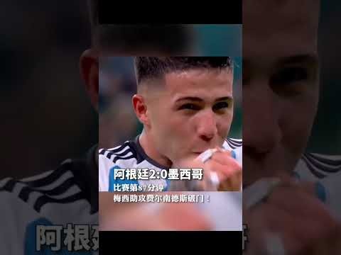 胜利女神,幕后揭秘,金亨泰制作,2026FIFA世界杯直播赛程,世界杯门票