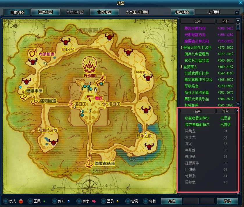 揭秘午夜激,全新,敌方伤害一,2026FIFA世界杯直播赛程,世界杯门票