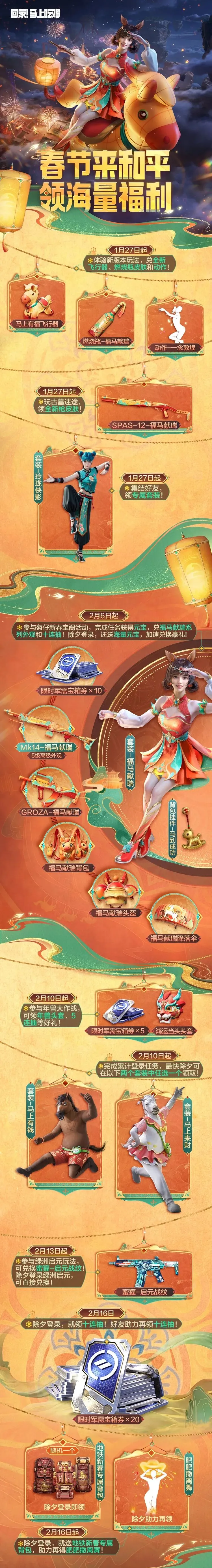 年世界杯赛,程时间表,资讯,2026FIFA世界杯直播赛程,世界杯门票