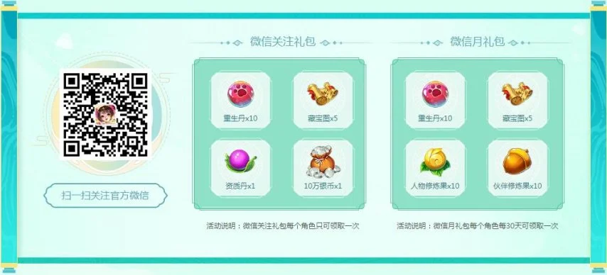 猎杀,对决新版本,恶魔小径预,2026FIFA世界杯直播赛程,世界杯门票