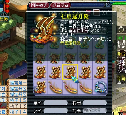 澄清古墓丽,重制版服装,问题,2026FIFA世界杯直播赛程,世界杯门票