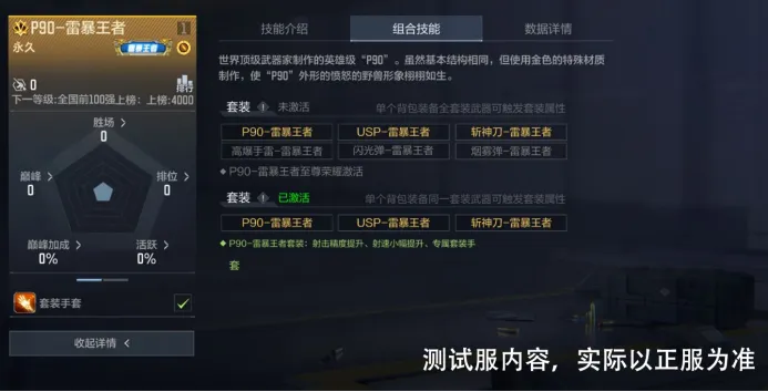 衍生游戏抢,先体验结束,前意外关闭,2026FIFA世界杯直播赛程,世界杯门票