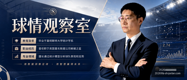 世界杯前瞻,比利时战力,分析,2026年世界杯赛程,世界杯时间表,世界杯价格对比,世界杯赛事更新,2026年比赛安排