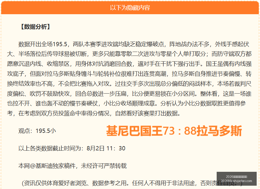 年世界杯赛,程时间表,2026年世界杯赛程时间表,2026年世界杯赛程,世界杯时间表,世界杯价格对比,世界杯赛事更新,2026年比赛安排