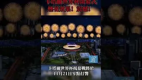 “拜仁20250224 本色依旧展风采”