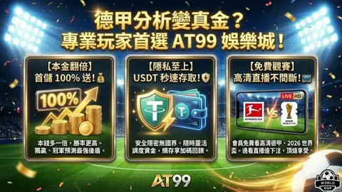 EDward Gaming绝地反击，逆袭DRG惊心动魄三连斩，晋级之路开启新篇章！