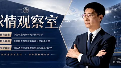 2026世界杯前瞻：比利时战力分析，埃及欧星助阵进攻亮点全解析