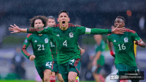 2026年世界杯，世界杯价格对比，赛程时间表 122726 8