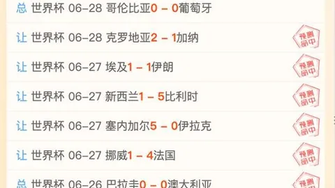 2026年世界杯，2026年比赛安排，赛程时间表 133130 3