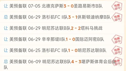 2026年世界杯赛程时间表 133328