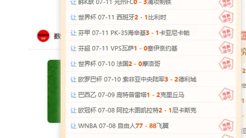 2026年世界，世界杯时间表，杯赛程时间表 133327