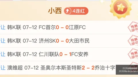 2026年世界杯赛程时间表 133640