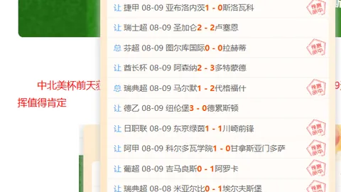 2026年世界杯赛程时间表 134051 78