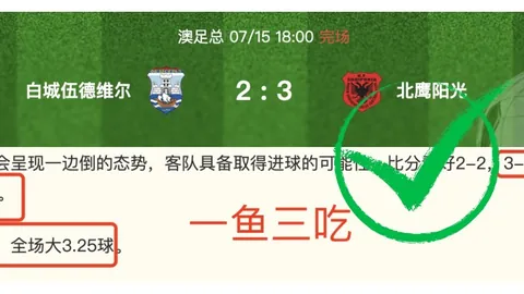 2026年世界杯赛程时间表 134644 5